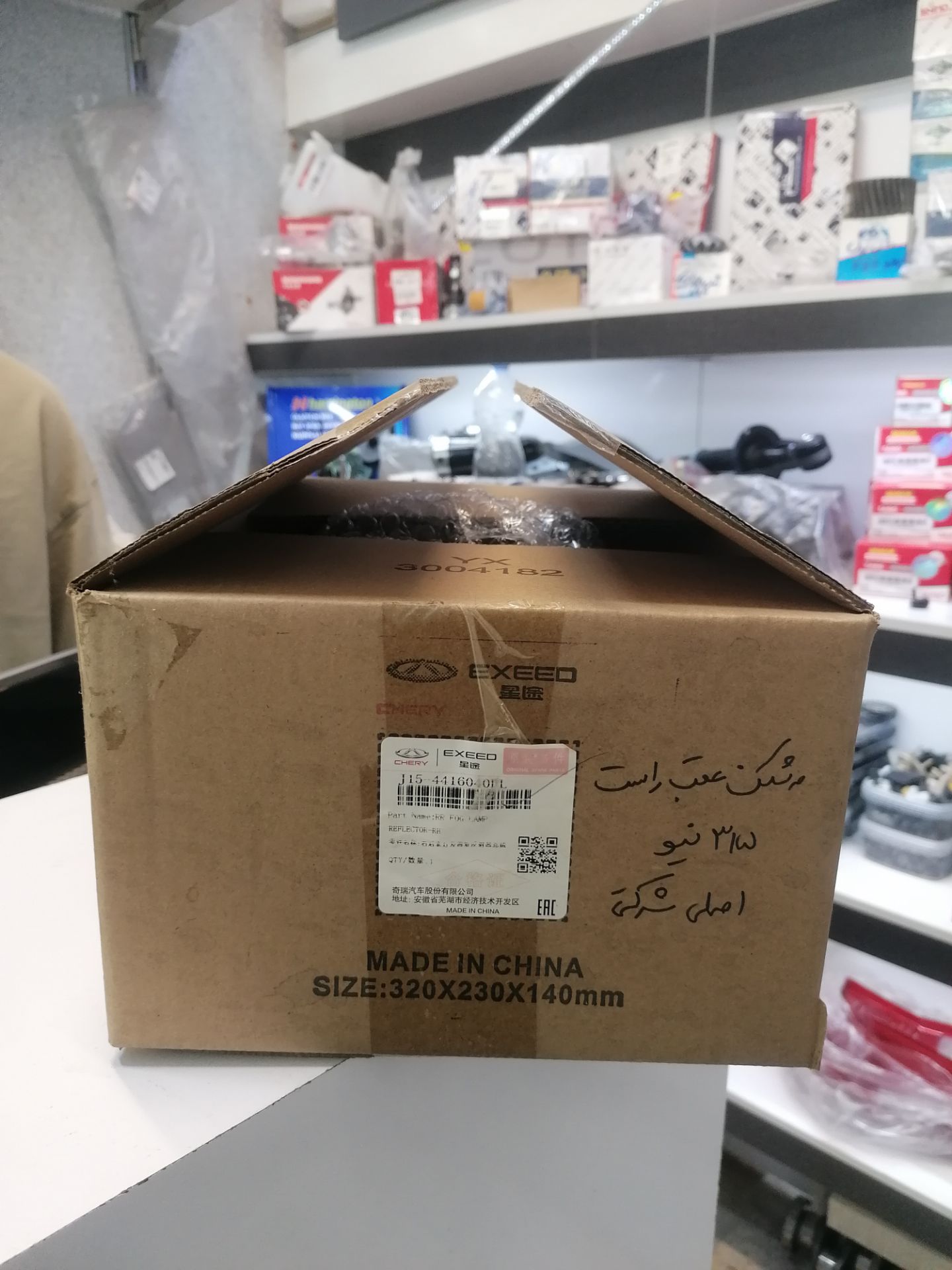 مه شکن عقب راست  شرکتی اصلی ام وی ام 315 نیو هاچبک  MVM315 NEW