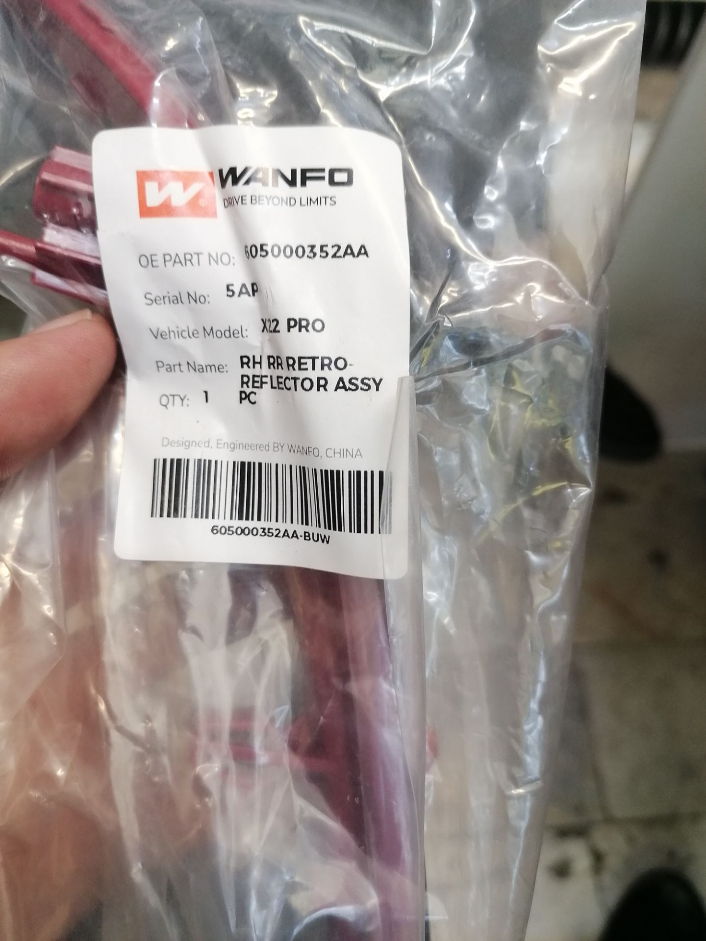 شبرنگ عقب راست ایکس 22 پرو x22pro