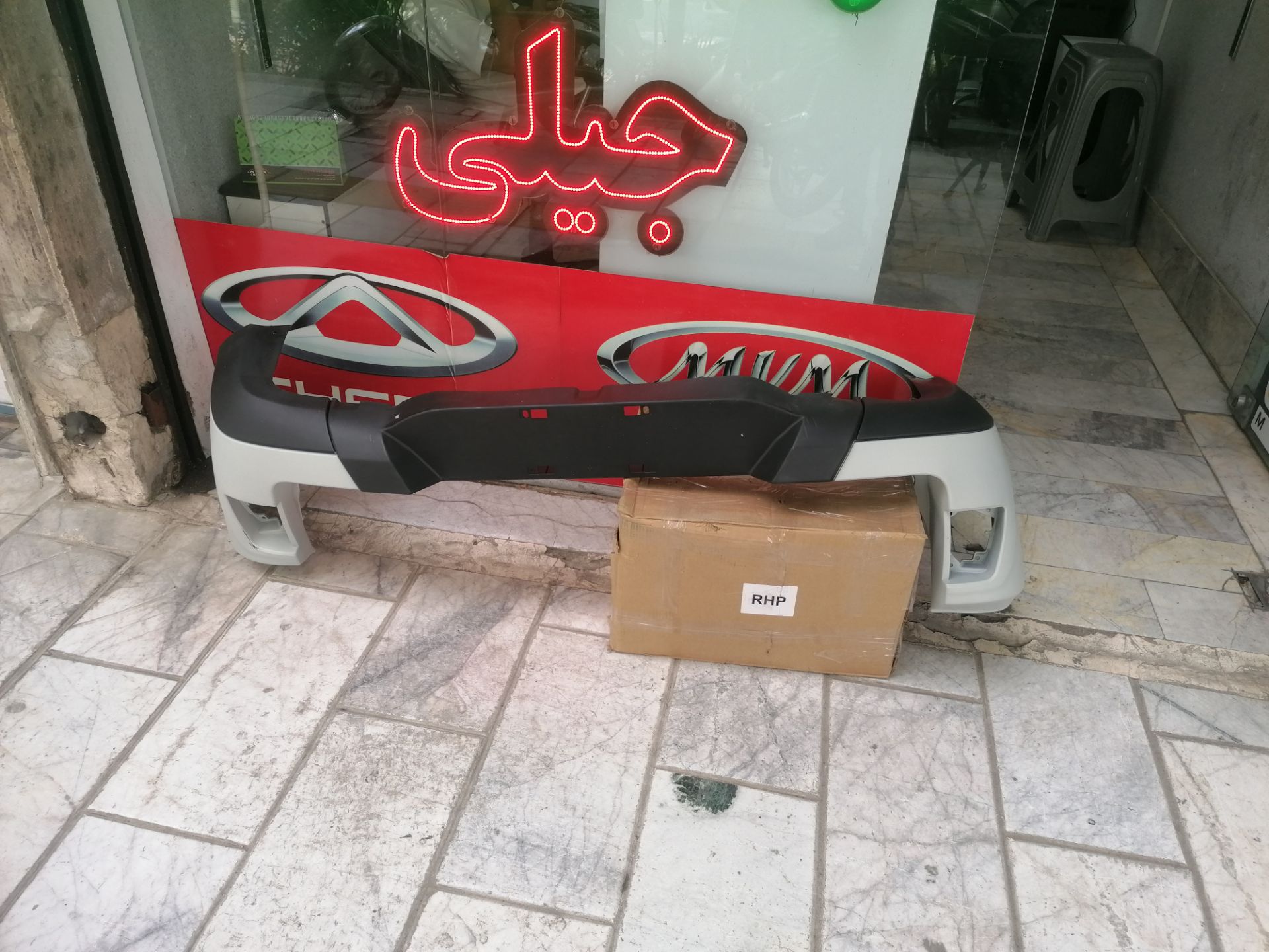 سپر عقب ام وی ام ایکس 33 اس MVM X33S